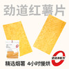 【鲜食】几多全劲道红薯片 320g Q弹清甜 一口上瘾 商品缩略图0