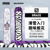 25/26SALOMON雪板GRACE 儿童雪板 商品缩略图2