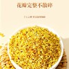 冻干桂花 手工采摘优选原材 低温制作桂花 30g/瓶 商品缩略图2