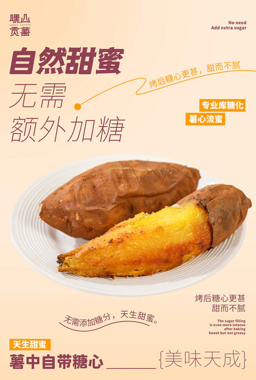 高端榴莲蜜薯礼盒（52良作升级款） 商品图7
