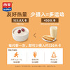 西麦原味牛奶燕麦片袋装 560g（28g*20小包）/袋 商品缩略图2
