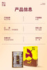 高端榴莲蜜薯礼盒（52良作升级款） 商品缩略图1