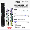 25/26SALOMON雪板HUCK KNIFE PRO 商品缩略图2