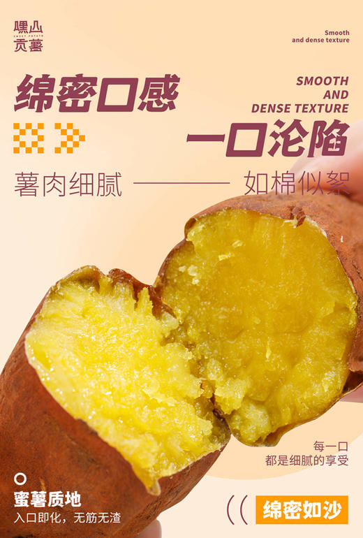 高端榴莲蜜薯礼盒（52良作升级款） 商品图8