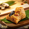 👑香菇肉粽👑 商品缩略图1