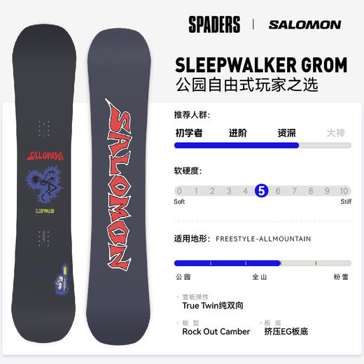 25/26SALOMON雪板SLEEPWALKER GROM 儿童雪板 商品图2