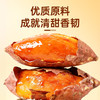【鲜食】几多全劲道红薯片 320g Q弹清甜 一口上瘾 商品缩略图2