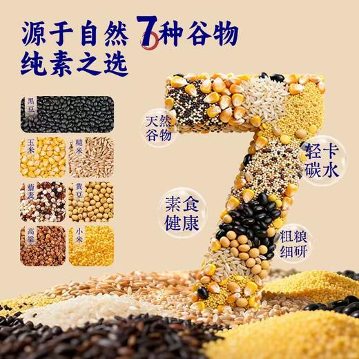 豆花酥/黑豆煎饼 素食人群小零食 谷物粗粮上班下午茶旅游糕点 商品图6