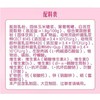 【买1送1】蒙牛小蛮腰益生菌脱脂奶粉 400g/盒（保质期到2026年9月20日，介意勿拍） 商品缩略图3