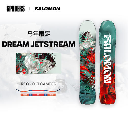 25/26SALOMON雪板马年限量版 商品图1