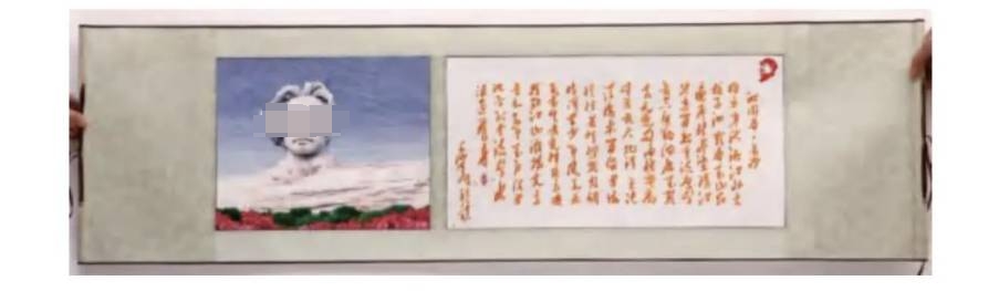 横版湘绣诗词头像卷轴100*30