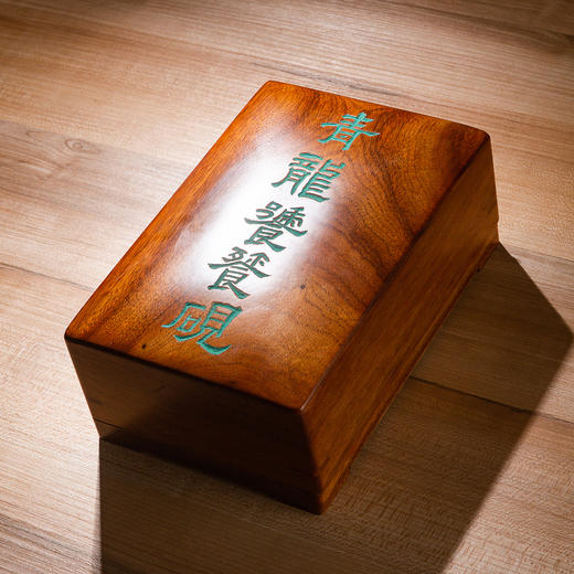 汉晋“青龙饕餮”古砖制砚 商品图1