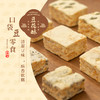 豆花酥/黑豆煎饼 素食人群小零食 谷物粗粮上班下午茶旅游糕点 商品缩略图3