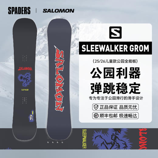 25/26SALOMON雪板SLEEPWALKER GROM 儿童雪板 商品图1