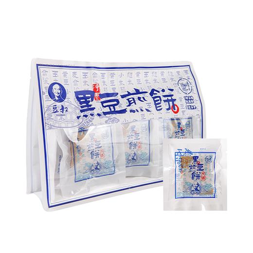 豆花酥/黑豆煎饼 素食人群小零食 谷物粗粮上班下午茶旅游糕点 商品图5