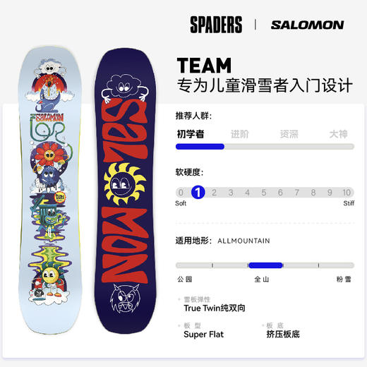 25/26SALOMON雪板TEAM 儿童板 商品图2