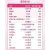 【买1送1】蒙牛小蛮腰益生菌脱脂奶粉 400g/盒（保质期到2026年9月20日，介意勿拍） 商品缩略图4