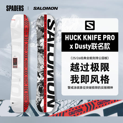 25/26SALOMON雪板HUCK KNIFE PRO DUSTY 商品图2
