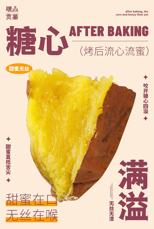 高端榴莲蜜薯礼盒（52良作升级款） 商品图10