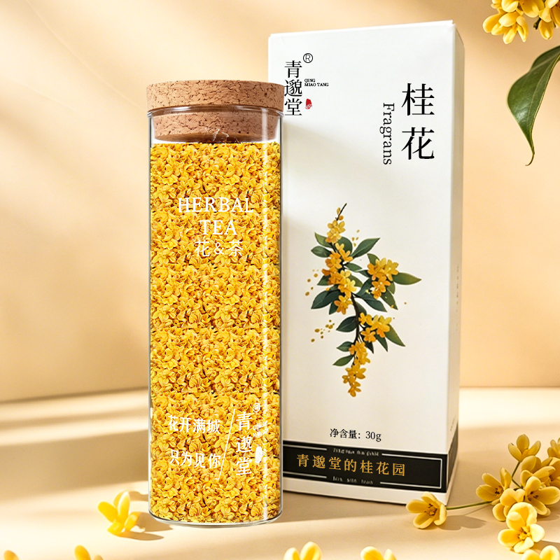 冻干桂花 手工采摘优选原材 低温制作桂花 30g/瓶