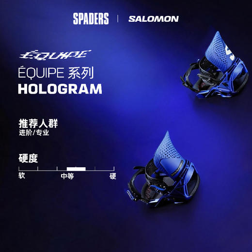 25/26SALOMON固定器HOLOGRAM EQUIPE 商品图2
