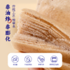 豆花酥/黑豆煎饼 素食人群小零食 谷物粗粮上班下午茶旅游糕点 商品缩略图4