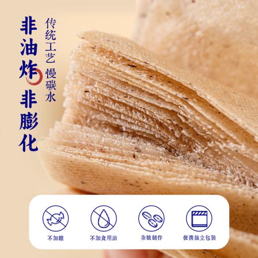 豆花酥/黑豆煎饼 素食人群小零食 谷物粗粮上班下午茶旅游糕点 商品图4