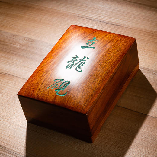 汉晋“立龙纹”古砖制砚 商品图1