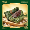 👑茯苓艾草豆沙粽👑 商品缩略图0
