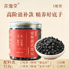 当归黑豆/党参黄芪黑豆，两种口味供你选择 250g/罐 商品缩略图4