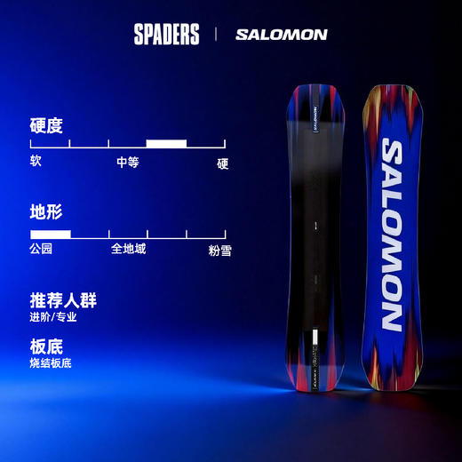 25/26SALOMON雪板HUCK KNIFE PRO S/LAB EQUIPE 商品图3
