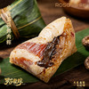 👑【惠】麻辣菌菇鲜肉粽👑 商品缩略图1