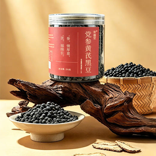 当归黑豆/党参黄芪黑豆，两种口味供你选择 250g/罐 商品图6