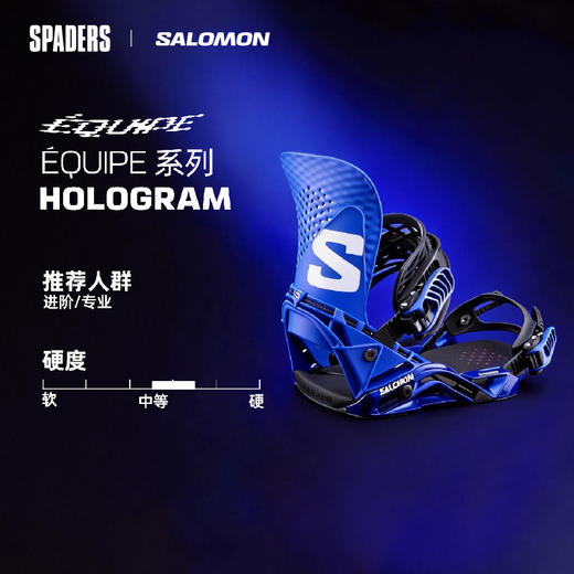 25/26SALOMON固定器HOLOGRAM EQUIPE 商品图1