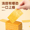 【鲜食】几多全劲道红薯片 320g Q弹清甜 一口上瘾 商品缩略图4