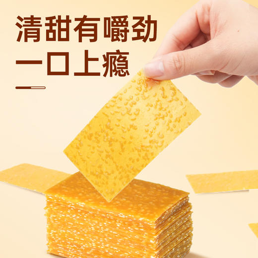 【鲜食】几多全劲道红薯片 320g Q弹清甜 一口上瘾 商品图4