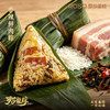 👑香辣鲜肉粽👑 商品缩略图1