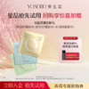 【会员专享盲盒】养生堂盲盒4选1 星品体验装等你来开 商品缩略图1