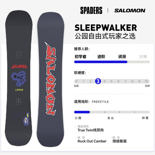 25/26SALOMON雪板SLEEPWALKER 商品图3