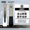 25/26SALOMON雪板SIGHT 商品缩略图1