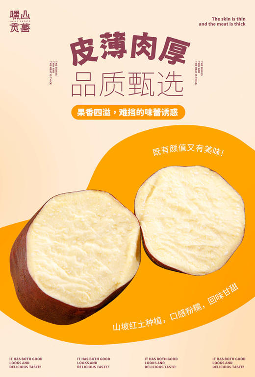高端榴莲蜜薯礼盒（52良作升级款） 商品图4