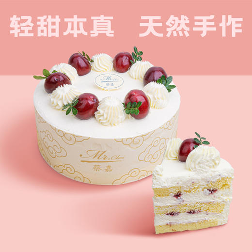 樱桃奶油蛋糕 商品图0