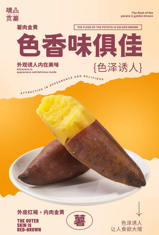 高端榴莲蜜薯礼盒（52良作升级款） 商品图5