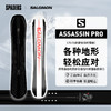 25/26SALOMON雪板ASSASSIN PRO 商品缩略图1