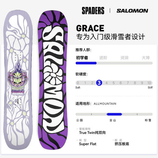 25/26SALOMON雪板GRACE 儿童雪板 商品图3