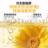 严选 | 袋鼠妈妈儿童舒缓保湿霜50g/罐 赠：舒润身体精华乳30g+保湿霜3g+贴纸 商品缩略图6