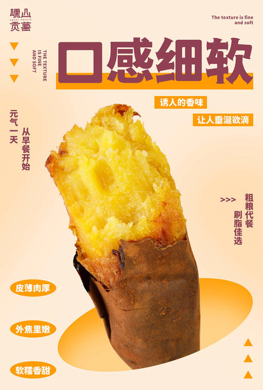 高端榴莲蜜薯礼盒（52良作升级款） 商品图11
