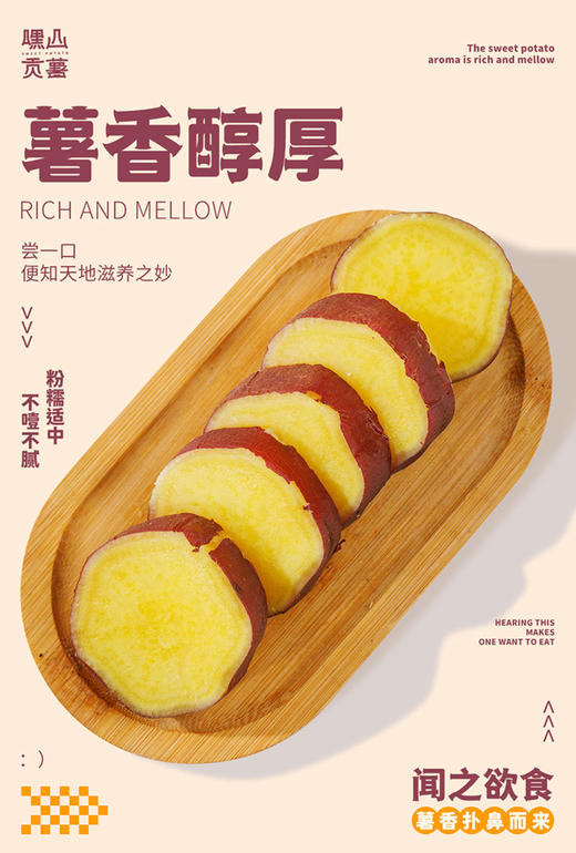 高端榴莲蜜薯礼盒（52良作升级款） 商品图9