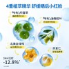 严选 | 袋鼠妈妈清爽防晒啫喱SPF30PA+++ 50g/支 青少年款/儿童款 赠：防晒啫喱5g+水凝霜10g 商品缩略图10