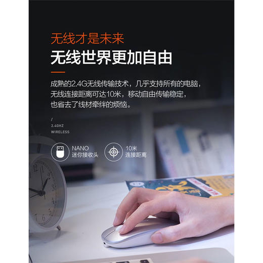 beny本尼 M800t充电无线蓝牙鼠标  10M传输距离 手感舒适 黑色 商品图3